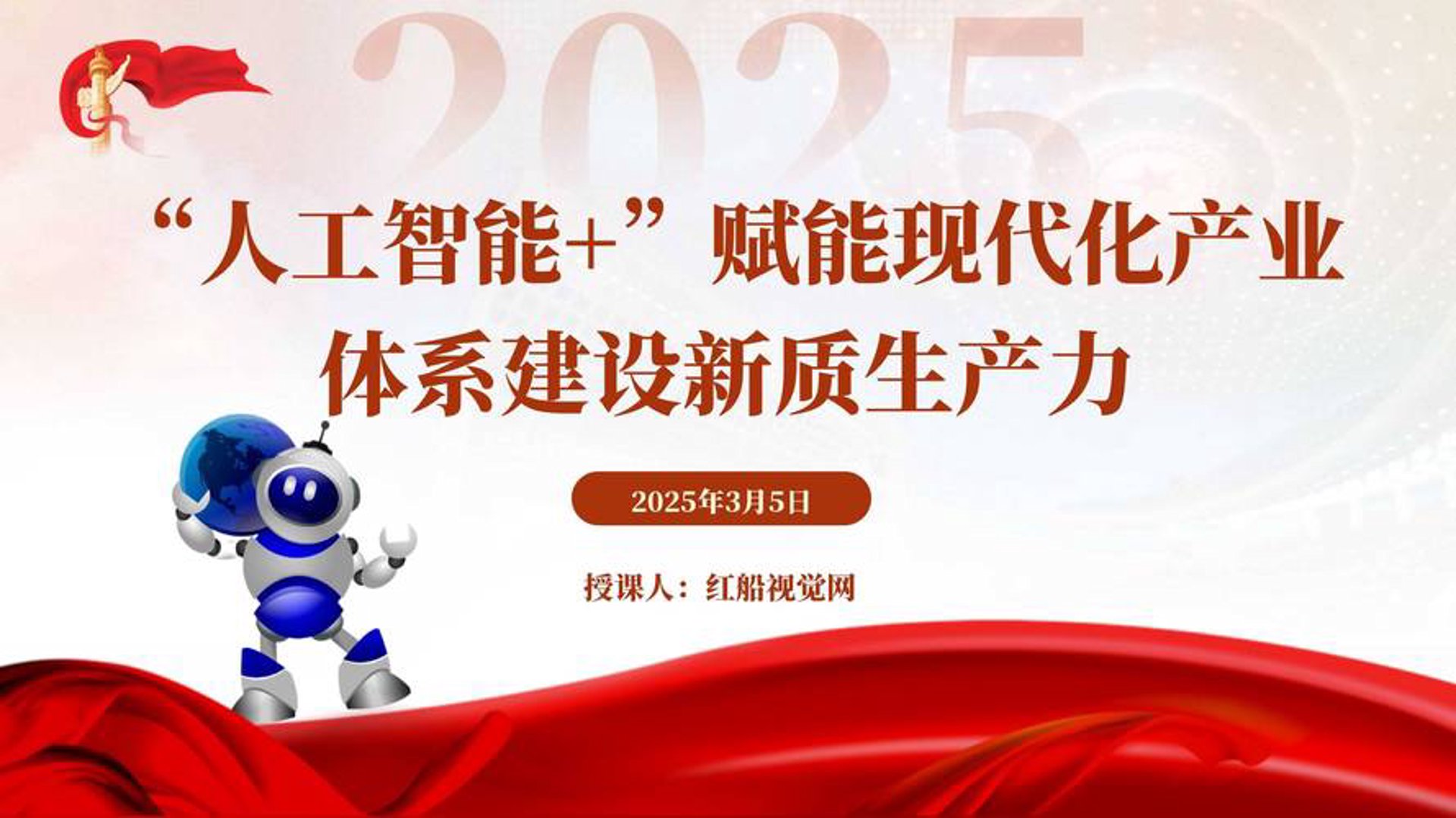 能源通讯