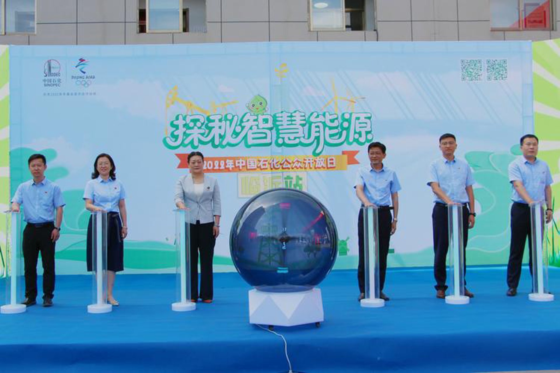 能源通讯网
